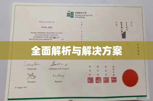 太白全面解析与解决方案